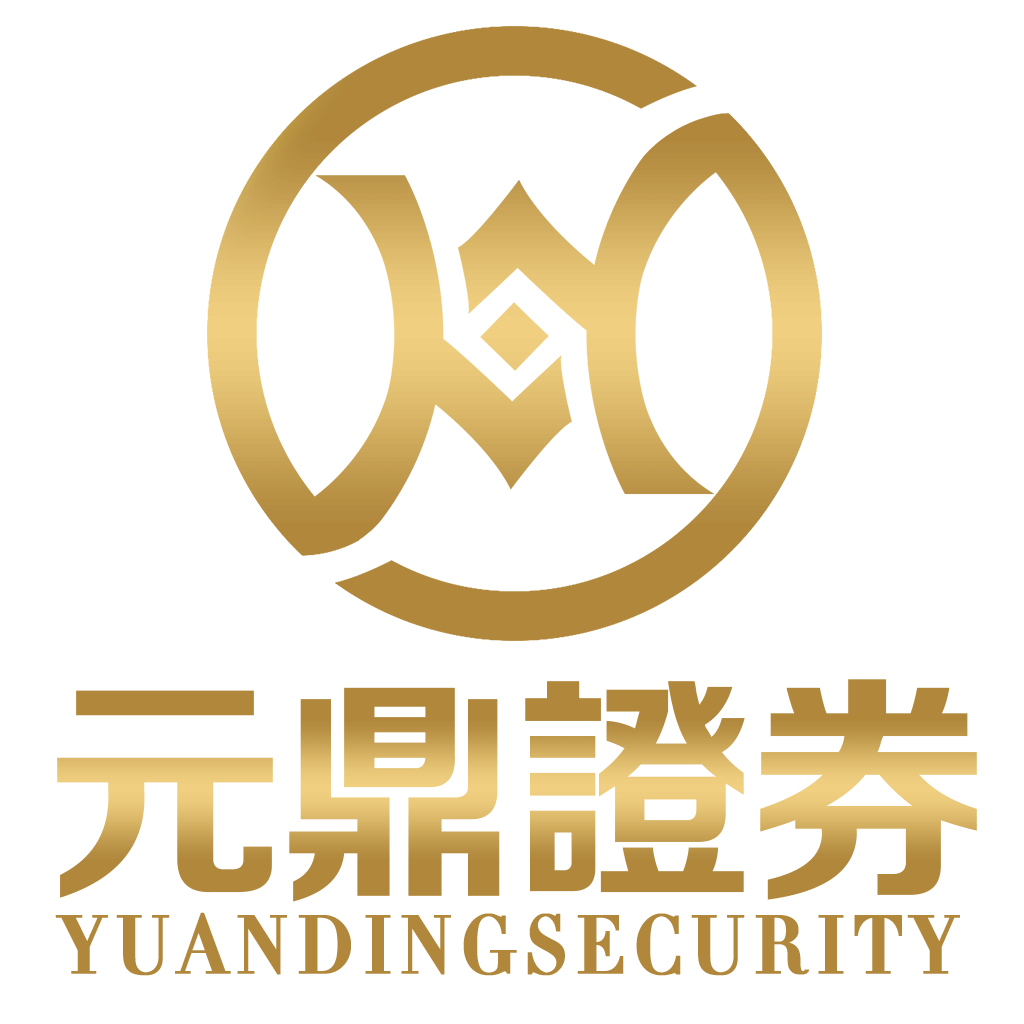 元鼎证券_股票配资平台可靠吗怎么判断_炒股如何开户